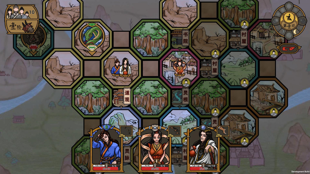 山河伏妖录 Demo #2