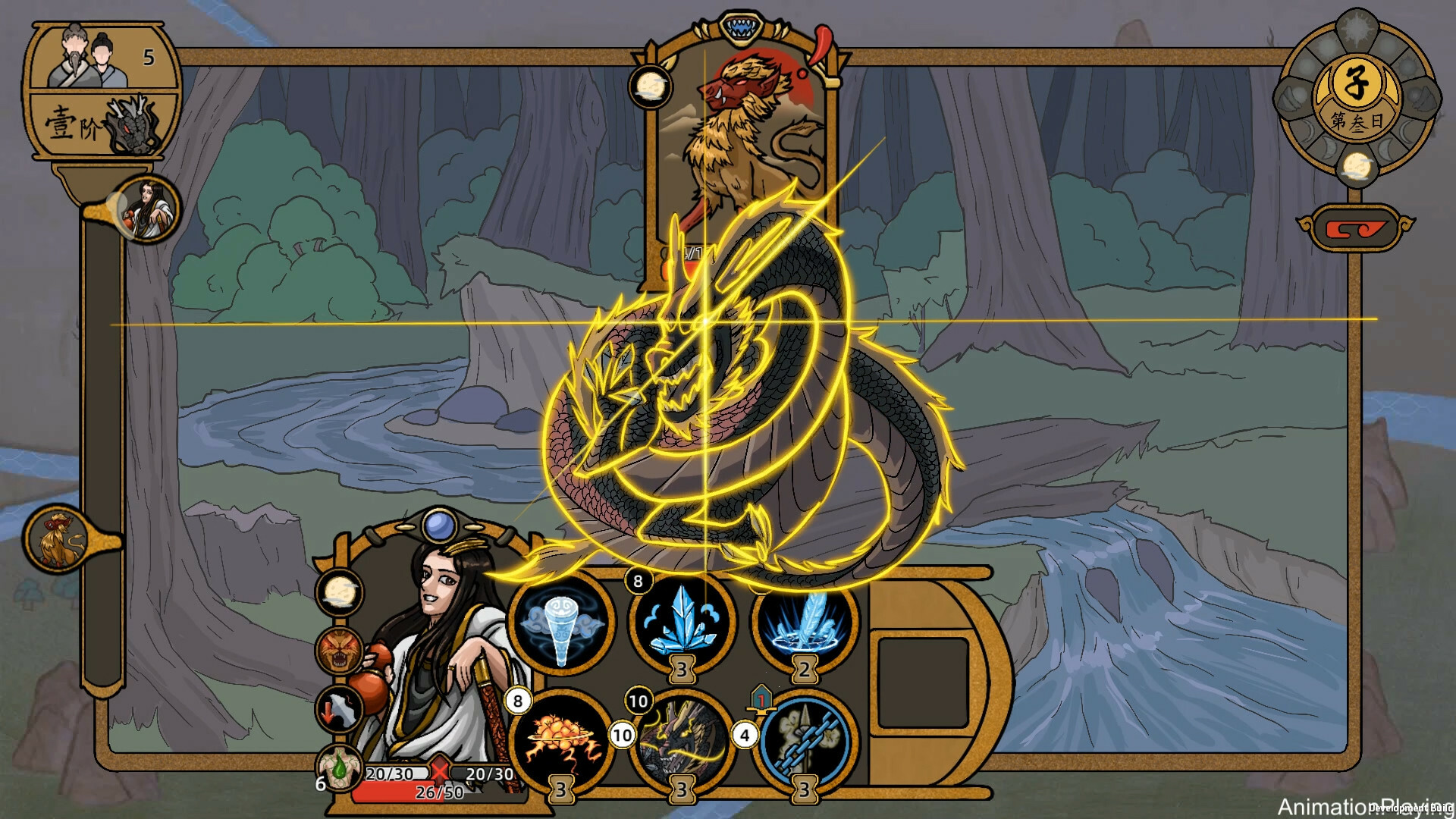 山河伏妖录 Demo #4