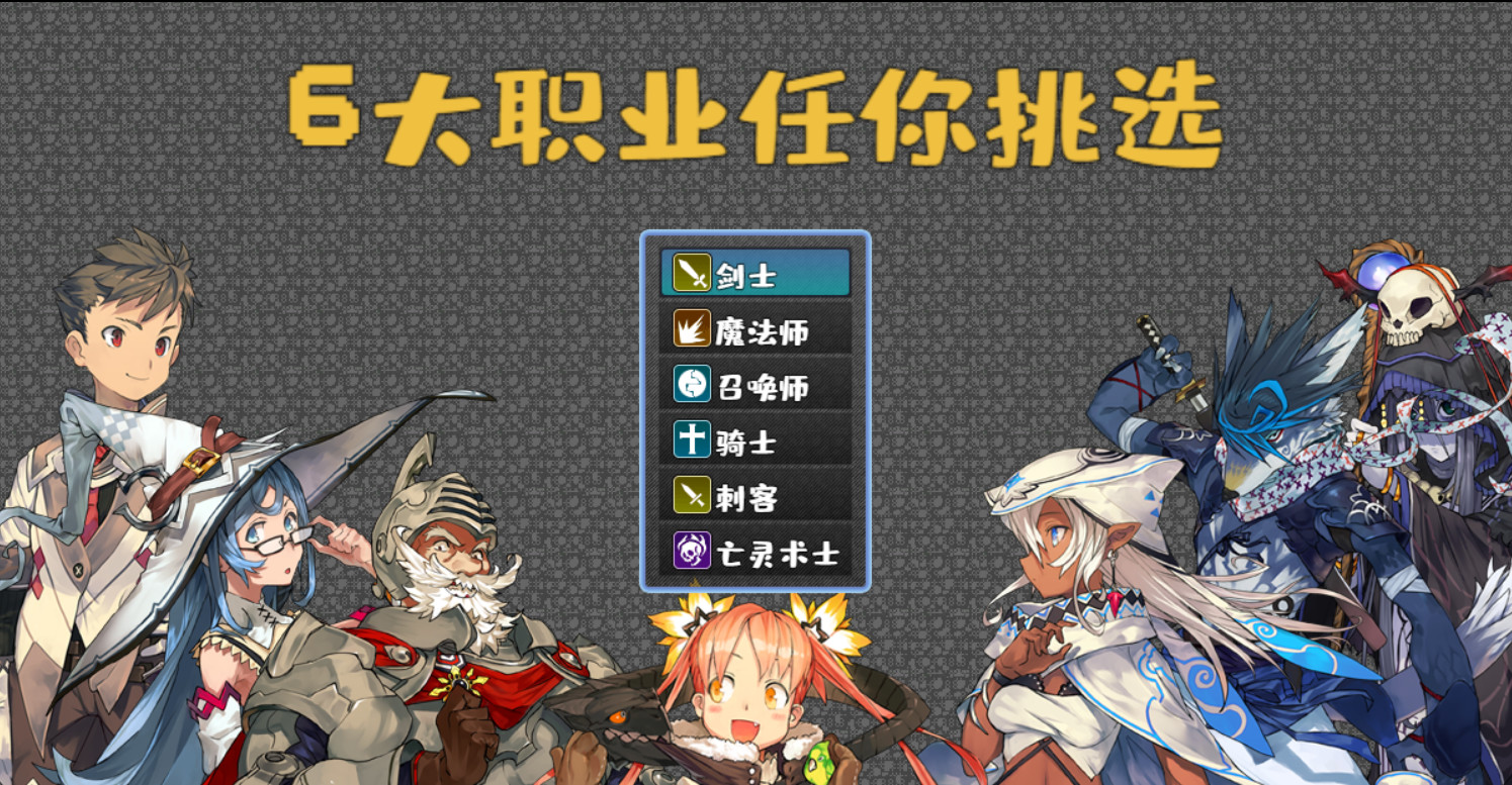 魔塔地牢 screenshot 1