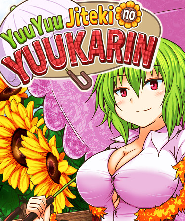 YuuYuu Jiteki no Yuukarin