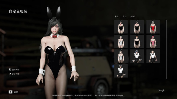 Screenshot of 死寂（DeathlyStillness）