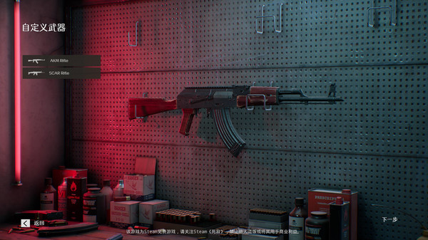 Screenshot of 死寂（DeathlyStillness）