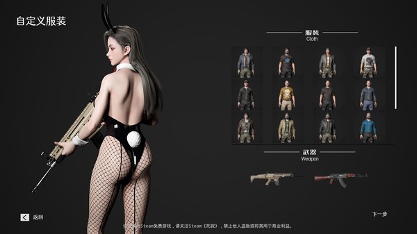 Screenshot of 死寂（DeathlyStillness）