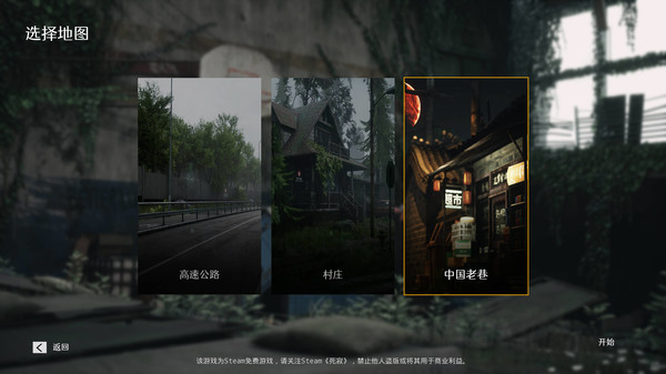 Screenshot of 死寂（DeathlyStillness）