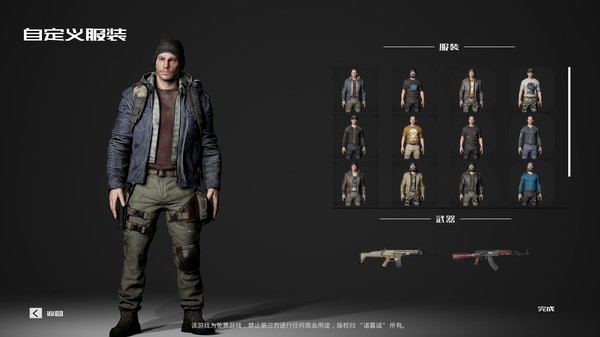 死寂（Deathly Stillness）for windows and Linux 1