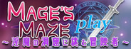 メイジズメイズ　PLAY　～淫魔の洞窟に挑む冒険者～