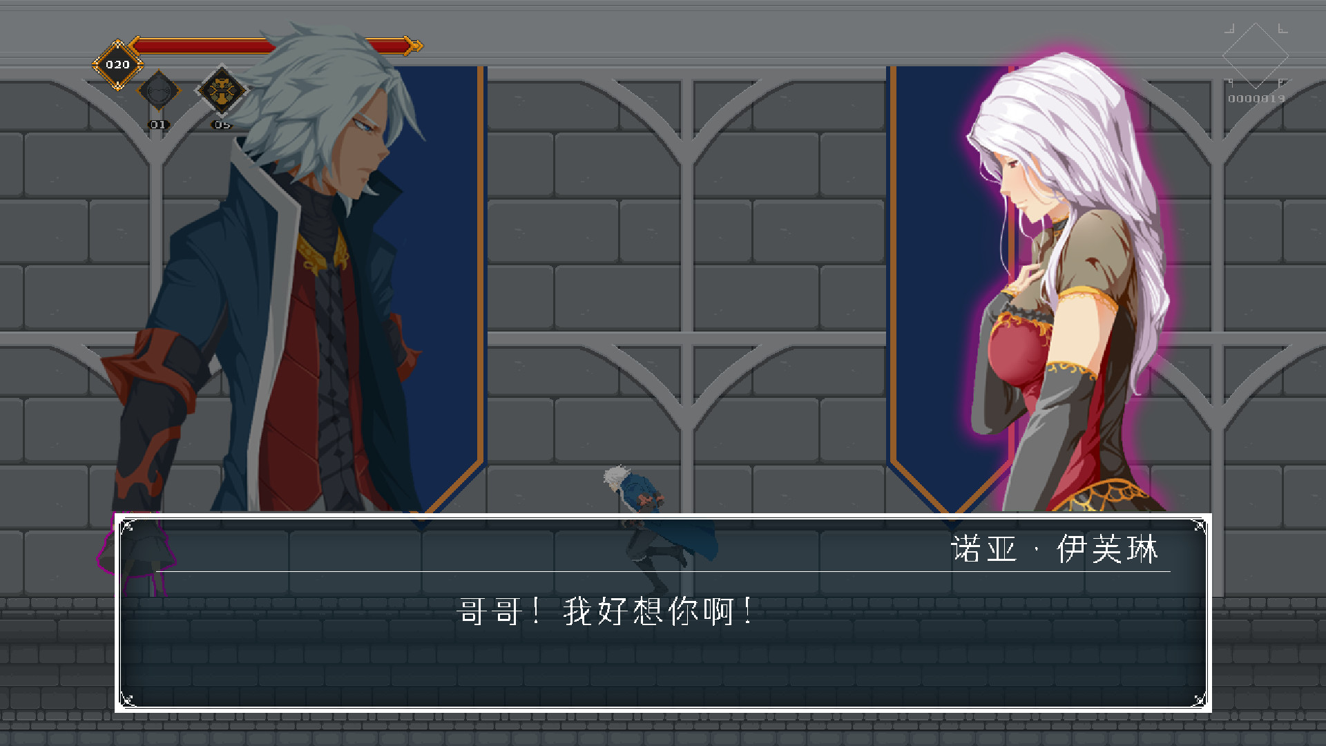 THORN DEMON HUNTER #0