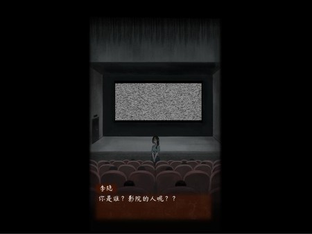 阴缘 game for windows Pc 1