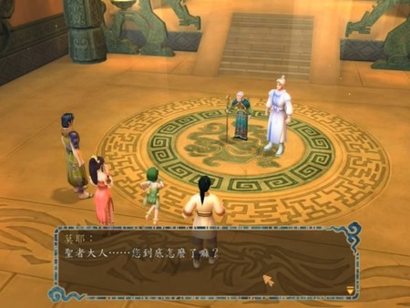 Скриншот из Xuan-Yuan Sword V