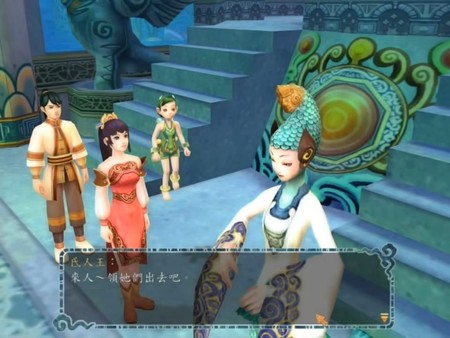 Скриншот из Xuan-Yuan Sword V