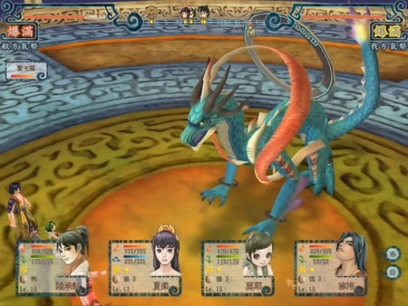 Скриншот из Xuan-Yuan Sword V