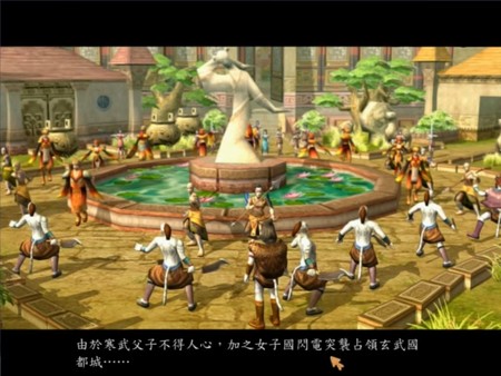 Xuan-Yuan Sword V Trilogy Bundle Steam CD Key