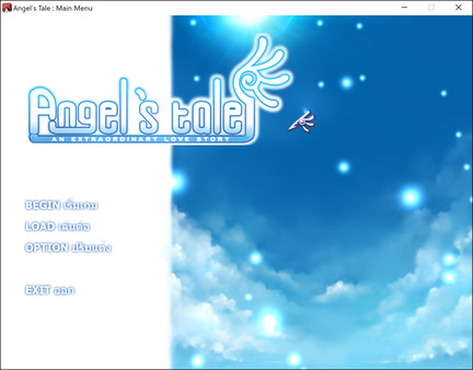 скриншот Angel's Tale : An extraordinary love story 0