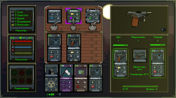 скриншот Atomic Cards Playtest 0