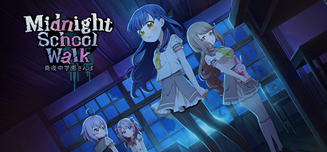 Midnight School Walk 真夜中学園さんぽ Cover Image