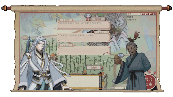 图片[9]-天地归虚|V1.0.7|阵势图-封神剧情-古圣之血-无尽天穹-剑舞长空|官方中文|解压即撸|完美学习版|-克苏恩资源社区