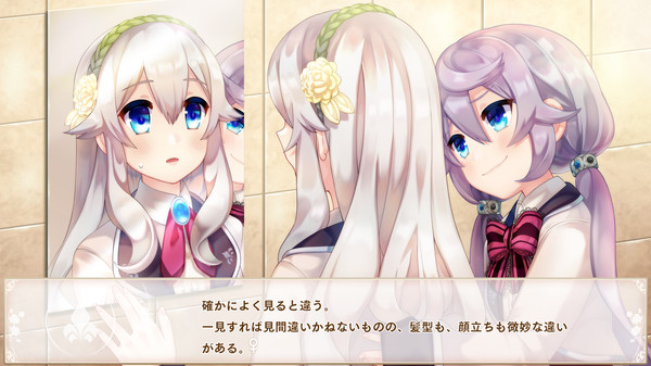 скриншот Bokuhime Project 0