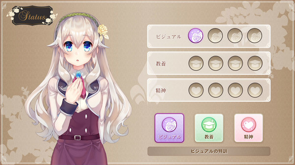 скриншот Bokuhime Project 2
