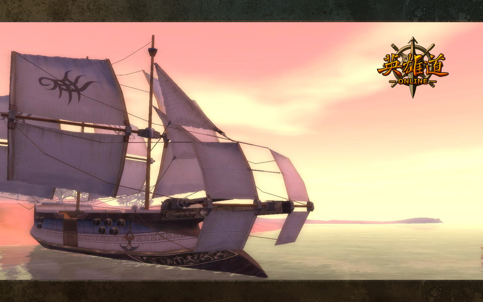 英雄道國際服截图