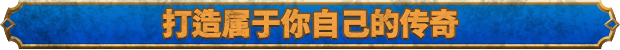 失落迷城:群星的诅咒/Asterigos Curse of the Stars（已更新至VV1.08.1终极版-周年庆+集成全DLCs）