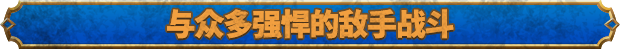 失落迷城:群星的诅咒/Asterigos Curse of the Stars（已更新至VV1.08.1终极版-周年庆+集成全DLCs）