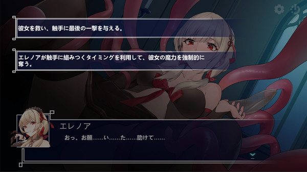 скриншот Ark Mobius:Censored Edition 3