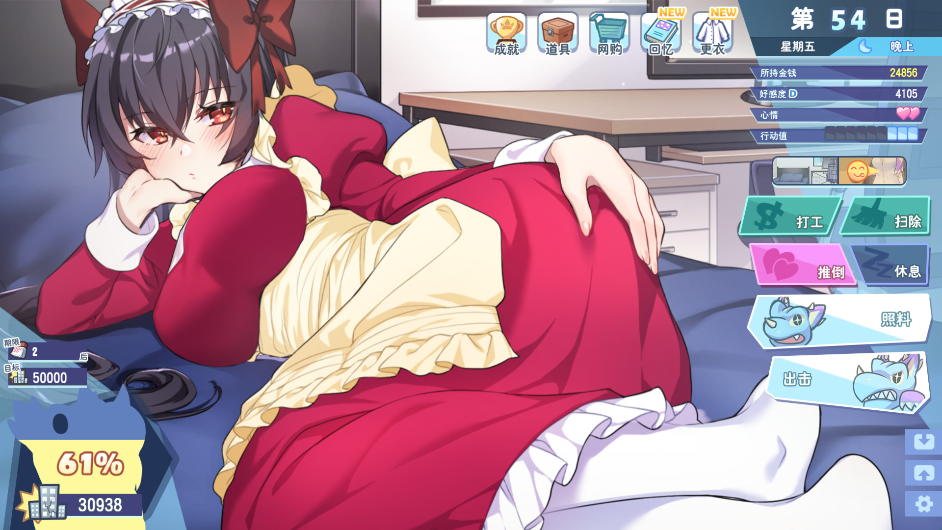 怠惰的怪兽公主不想工作 -（v1.07 ）