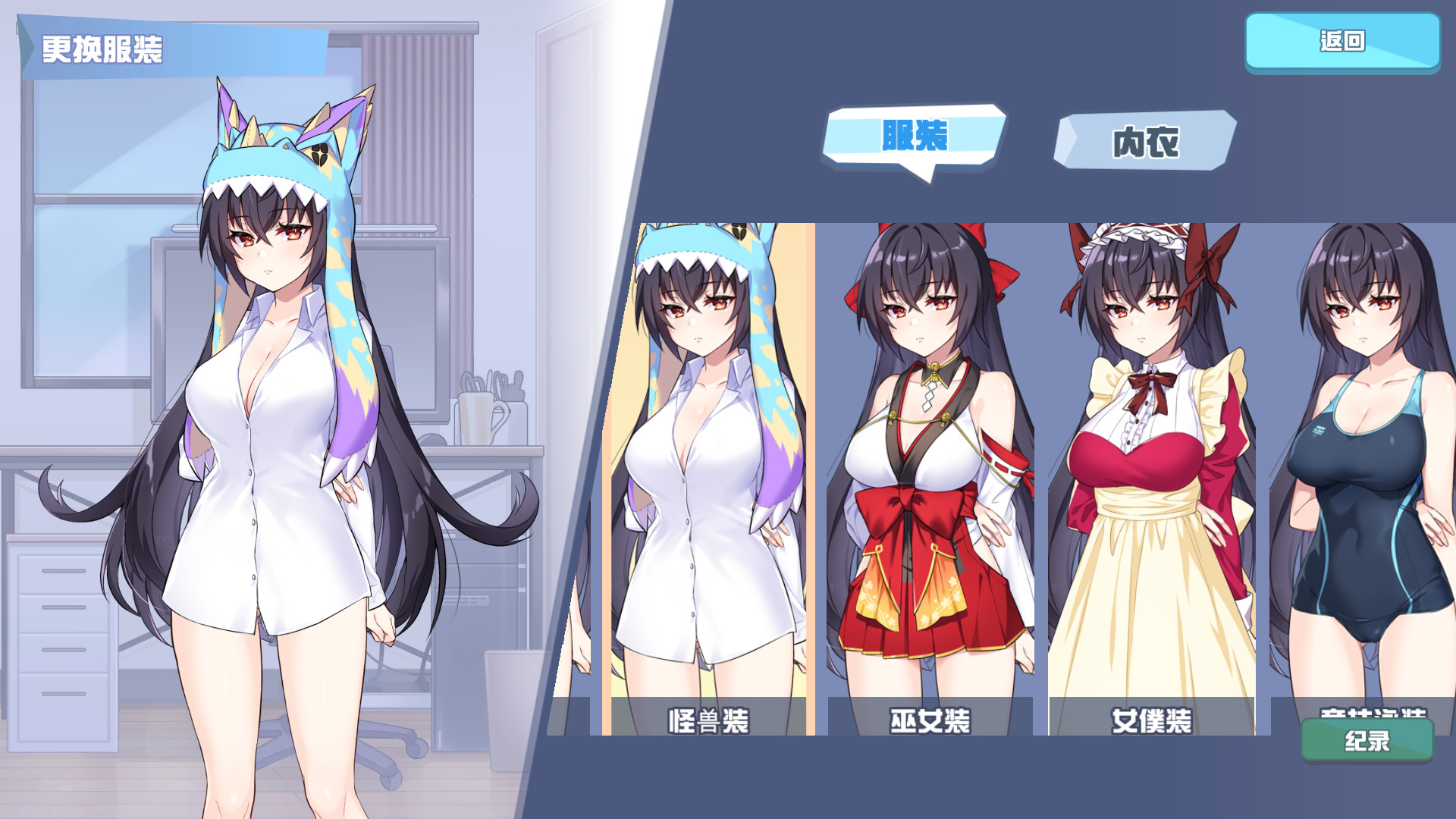 怠惰的怪兽公主不想工作 -（v1.07 ）