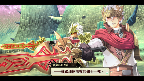 скриншот Nayuta no Kiseki: KAI 4