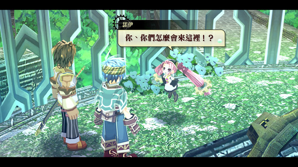 Скриншот из Nayuta no Kiseki: KAI