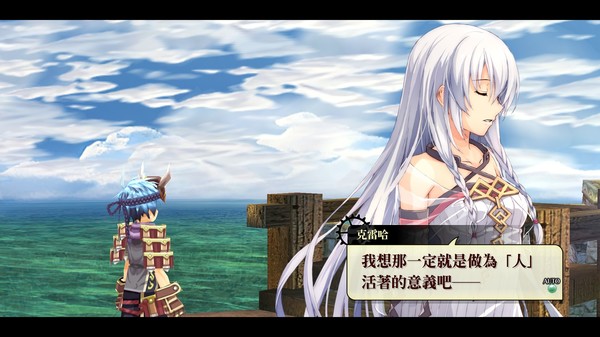 Скриншот из Nayuta no Kiseki: KAI