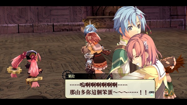 Скриншот из Nayuta no Kiseki: KAI