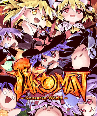 Takkoman -Kouzatsu World-