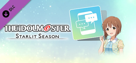 THE IDOLM@STER STARLIT SEASON - Yukiho's E-mail banner