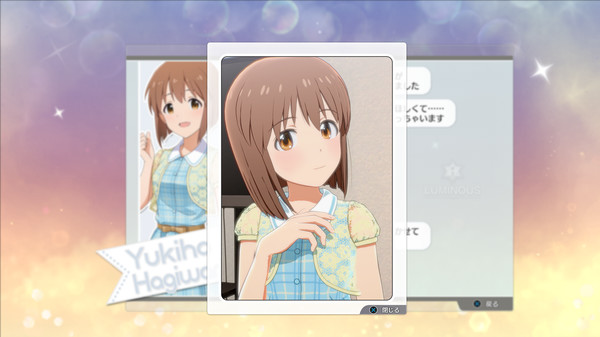 THE IDOLM@STER STARLIT SEASON - Yukiho's E-mail screenshot 2