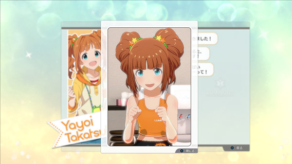THE IDOLM@STER STARLIT SEASON - Yayoi's E-mail screenshot 2