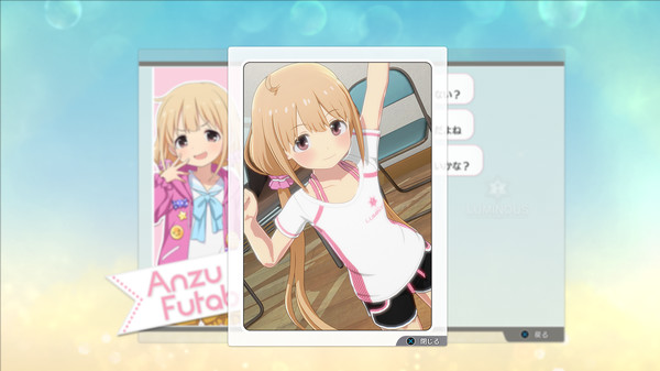 THE IDOLM@STER STARLIT SEASON - Anzu's E-mail screenshot 2