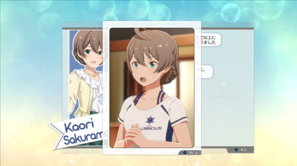 THE IDOLM@STER STARLIT SEASON - Kaori's E-mail