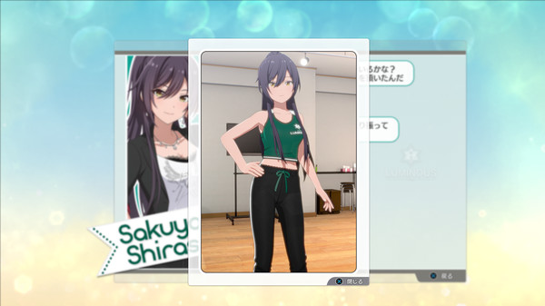 THE IDOLM@STER STARLIT SEASON - Sakuya's E-mail screenshot 2
