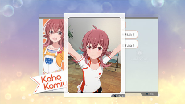 THE IDOLM@STER STARLIT SEASON - Kaho's E-mail screenshot 2
