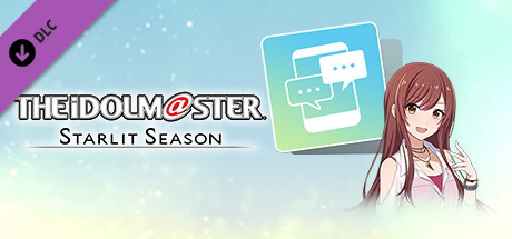 THE IDOLM@STER STARLIT SEASON - Amana's E-mail banner