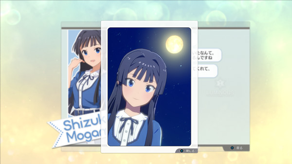 THE IDOLM@STER STARLIT SEASON - "Million Live!" E-mail Bundle screenshot 3