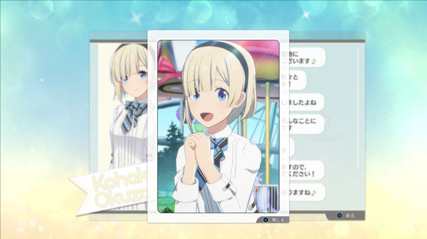 THE IDOLM@STER STARLIT SEASON - E-mail Bundle From Everyone screenshot 3