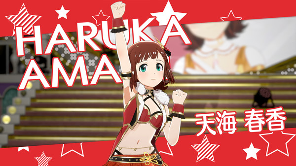 THE IDOLM@STER STARLIT SEASON - Haruka's Stage Production Set screenshot 2