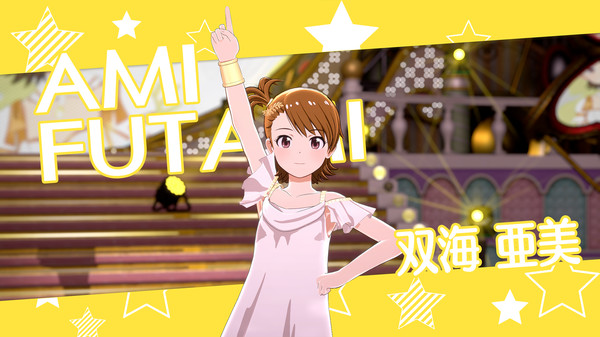 THE IDOLM@STER STARLIT SEASON - Ami's Stage Production Set screenshot 2