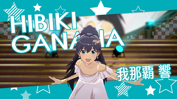 THE IDOLM@STER STARLIT SEASON - Hibiki's Stage Production Set screenshot 2