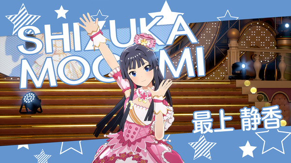 THE IDOLM@STER STARLIT SEASON - Shizuka's Stage Production Set screenshot 2