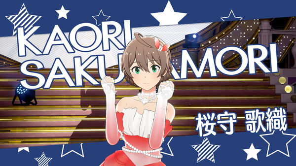 THE IDOLM@STER STARLIT SEASON - Kaori's Stage Production Set screenshot 2