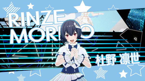 THE IDOLM@STER STARLIT SEASON - Rinze's Stage production set screenshot 2