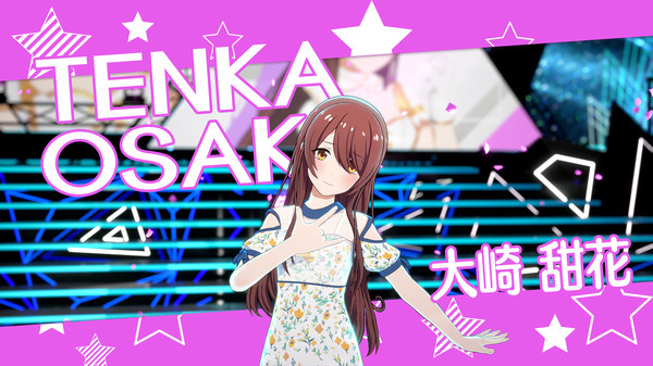 THE IDOLM@STER STARLIT SEASON - Tenka's Stage Production Set screenshot 2